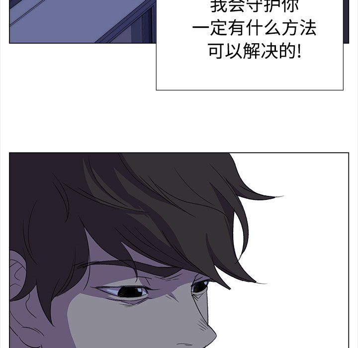 《她的时间》漫画最新章节第15话 15免费下拉式在线观看章节第【4】张图片