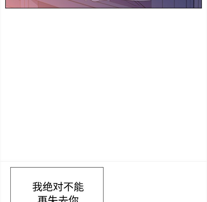 《她的时间》漫画最新章节第15话 15免费下拉式在线观看章节第【7】张图片