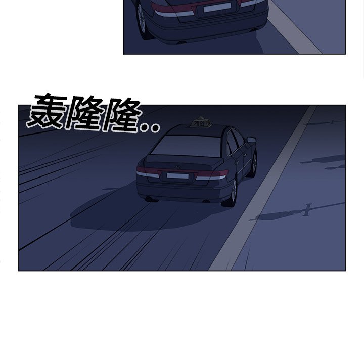 《她的时间》漫画最新章节第15话 15免费下拉式在线观看章节第【67】张图片