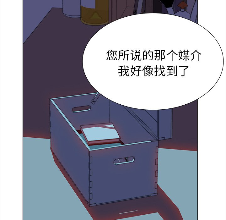 《她的时间》漫画最新章节第15话 15免费下拉式在线观看章节第【33】张图片