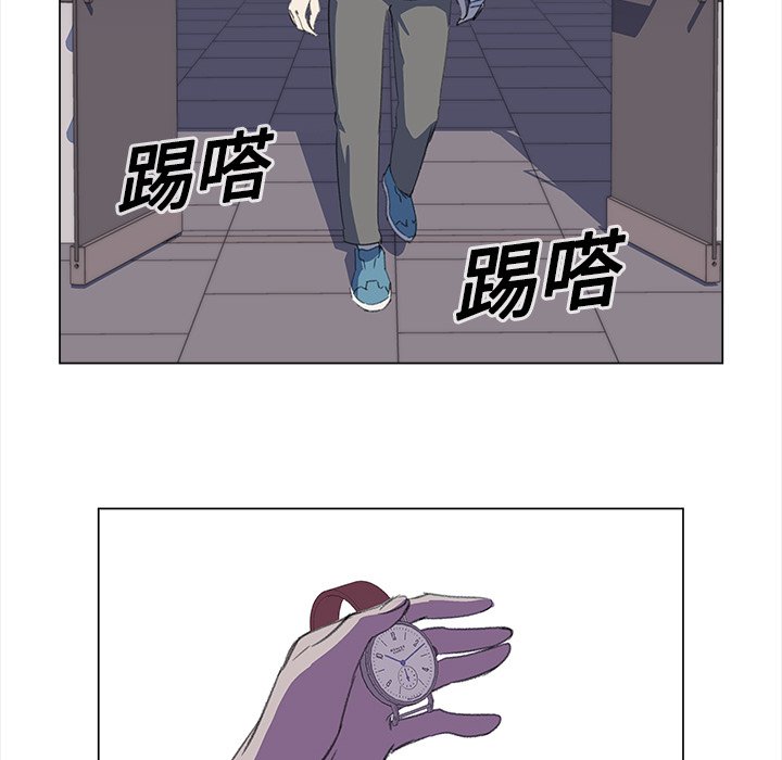 《她的时间》漫画最新章节第15话 15免费下拉式在线观看章节第【10】张图片