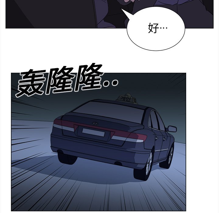 《她的时间》漫画最新章节第15话 15免费下拉式在线观看章节第【36】张图片