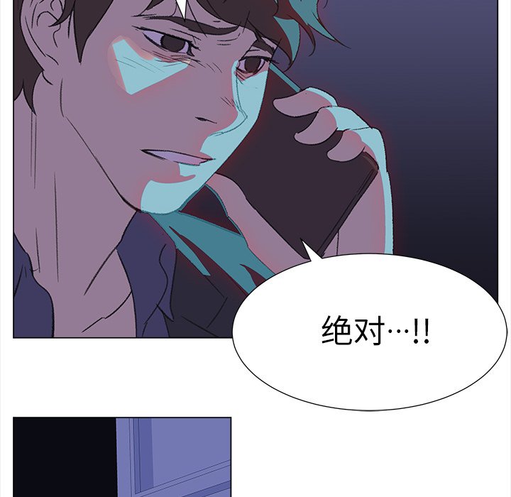 《她的时间》漫画最新章节第15话 15免费下拉式在线观看章节第【16】张图片