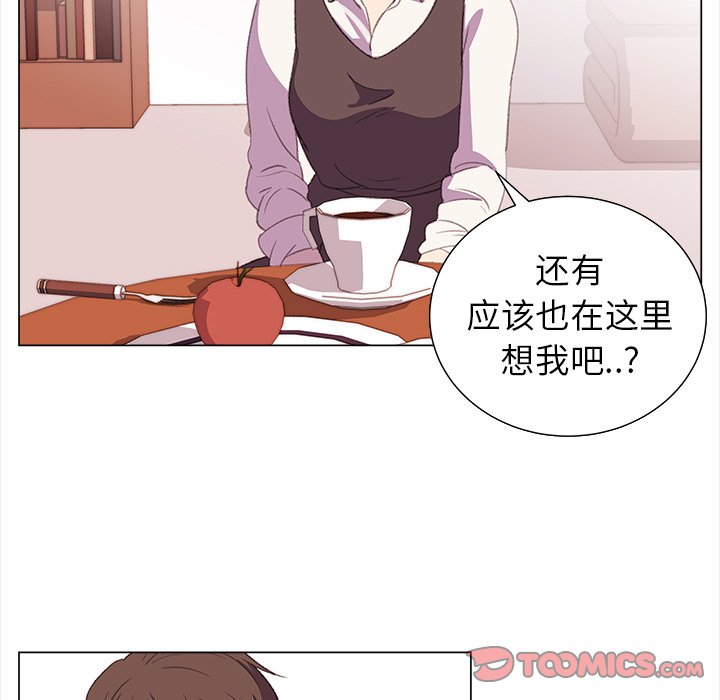 《她的时间》漫画最新章节第16话 16免费下拉式在线观看章节第【53】张图片