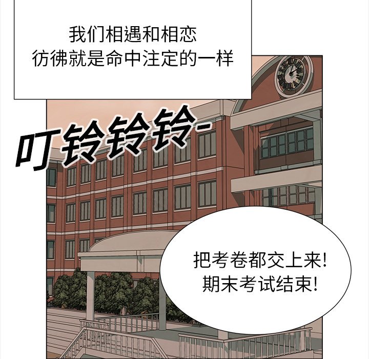 《她的时间》漫画最新章节第16话 16免费下拉式在线观看章节第【26】张图片