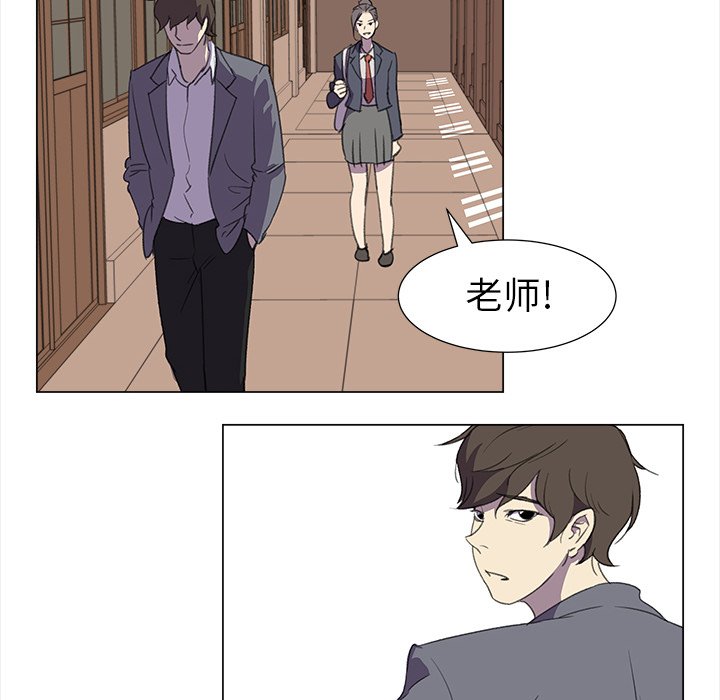 《她的时间》漫画最新章节第16话 16免费下拉式在线观看章节第【24】张图片