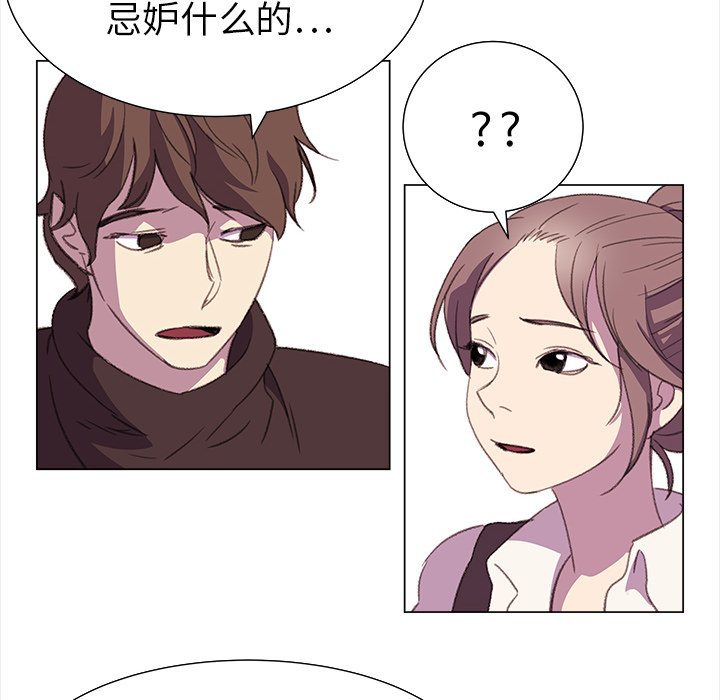 《她的时间》漫画最新章节第16话 16免费下拉式在线观看章节第【46】张图片