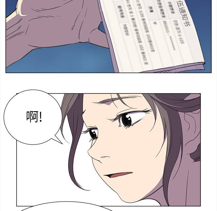 《她的时间》漫画最新章节第16话 16免费下拉式在线观看章节第【67】张图片