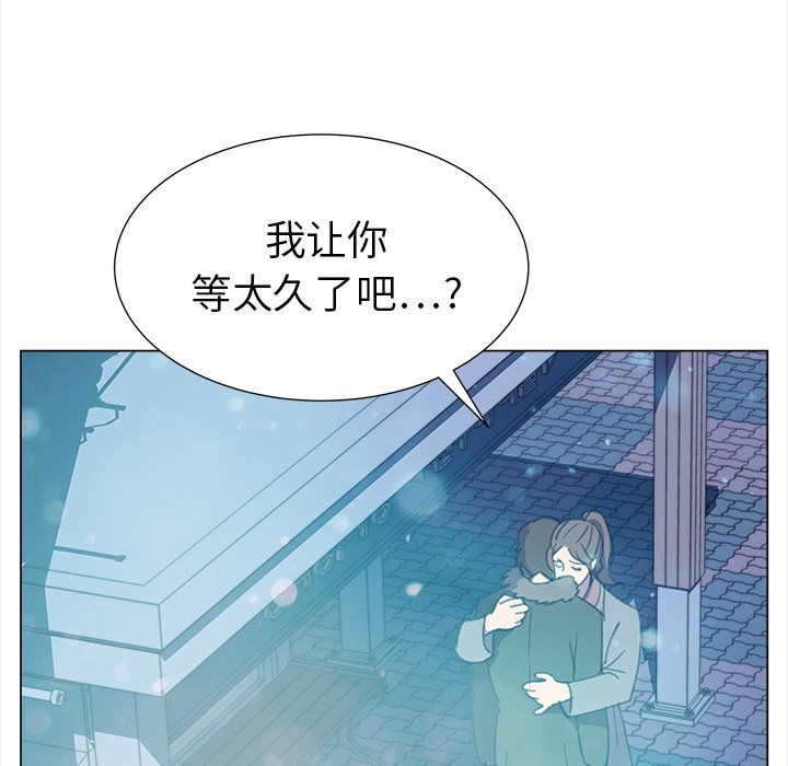 《她的时间》漫画最新章节第16话 16免费下拉式在线观看章节第【62】张图片