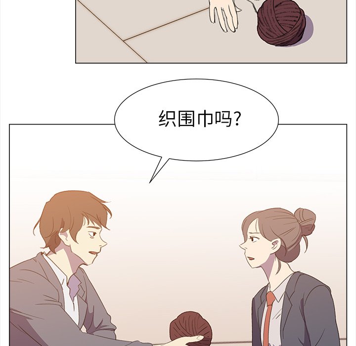 《她的时间》漫画最新章节第16话 16免费下拉式在线观看章节第【14】张图片