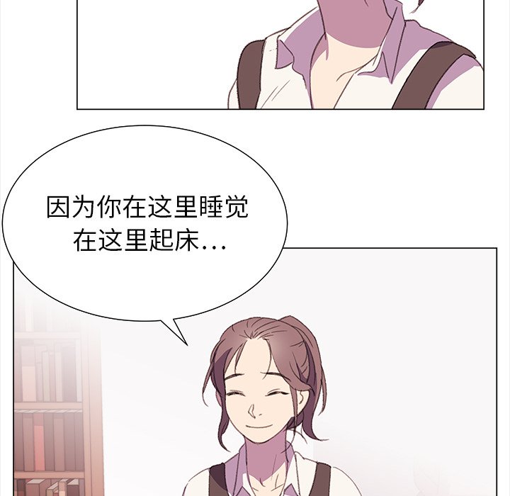 《她的时间》漫画最新章节第16话 16免费下拉式在线观看章节第【54】张图片