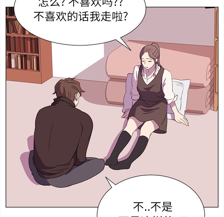 《她的时间》漫画最新章节第16话 16免费下拉式在线观看章节第【49】张图片