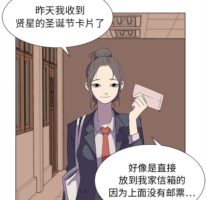 《她的时间》漫画最新章节第16话 16免费下拉式在线观看章节第【22】张图片