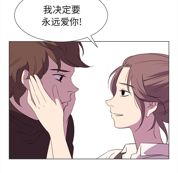 《她的时间》漫画最新章节第16话 16免费下拉式在线观看章节第【41】张图片