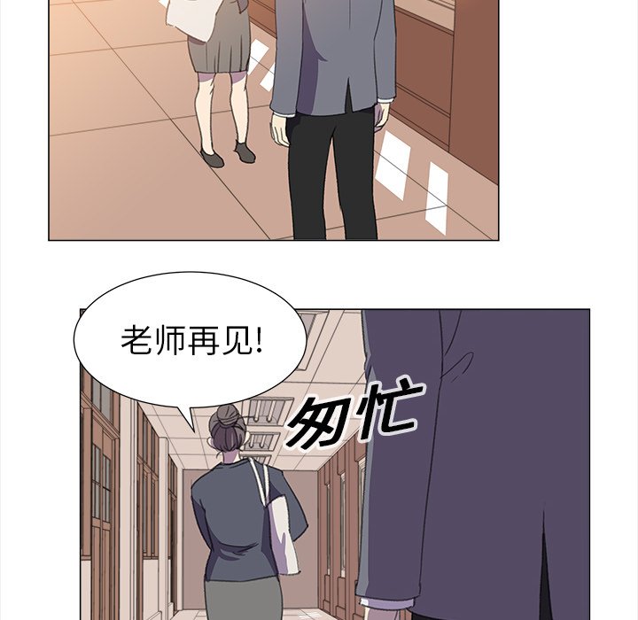 《她的时间》漫画最新章节第16话 16免费下拉式在线观看章节第【12】张图片