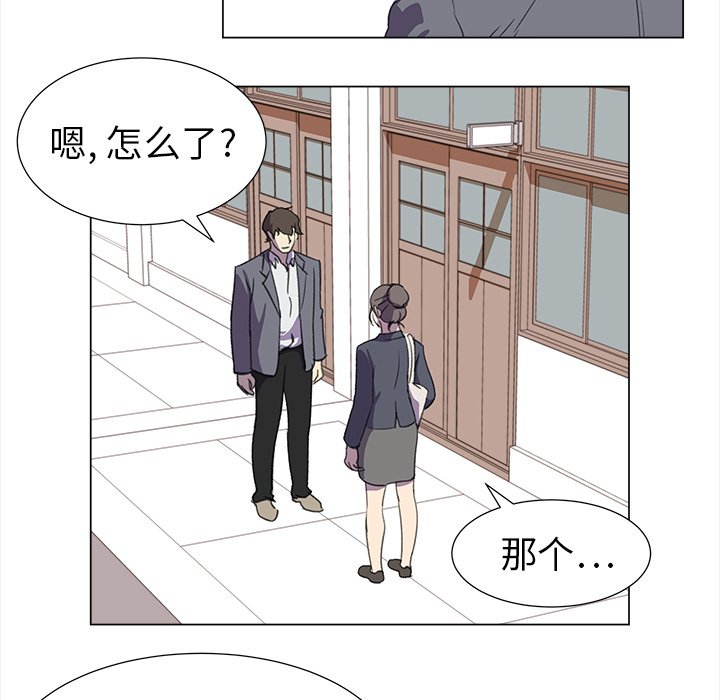 《她的时间》漫画最新章节第16话 16免费下拉式在线观看章节第【23】张图片