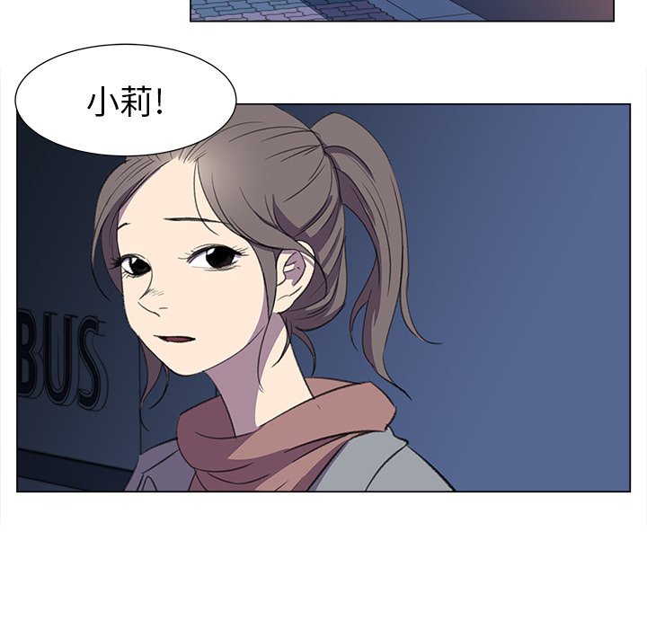 《她的时间》漫画最新章节第16话 16免费下拉式在线观看章节第【75】张图片