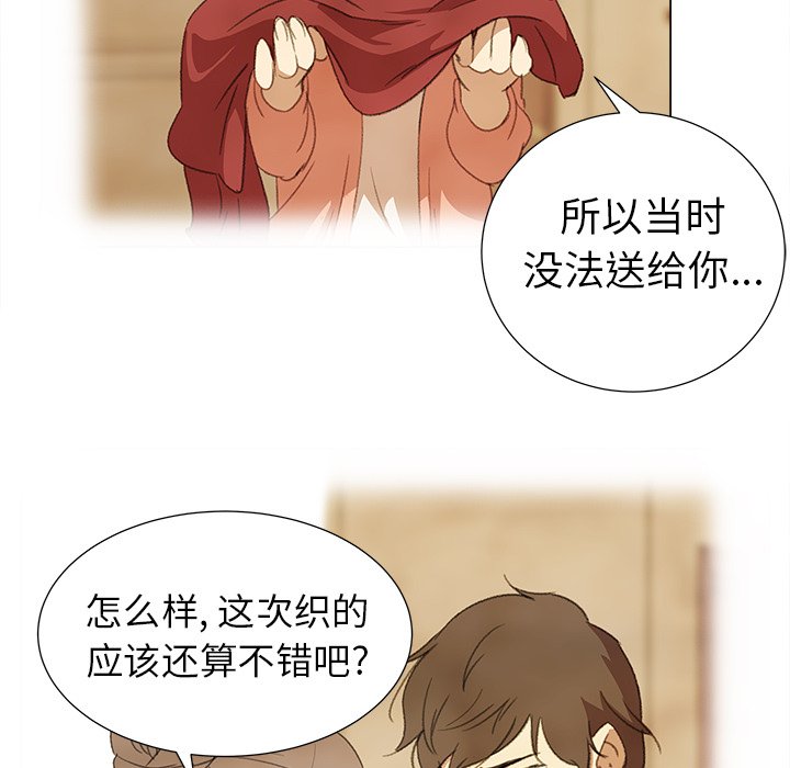 《她的时间》漫画最新章节第16话 16免费下拉式在线观看章节第【6】张图片