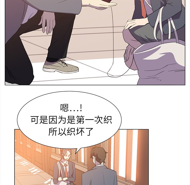 《她的时间》漫画最新章节第16话 16免费下拉式在线观看章节第【13】张图片