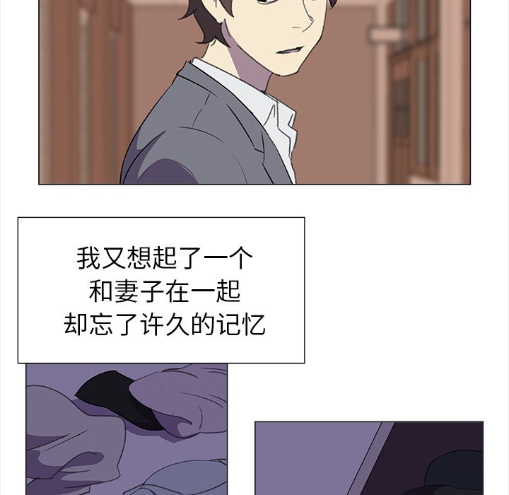 《她的时间》漫画最新章节第16话 16免费下拉式在线观看章节第【10】张图片