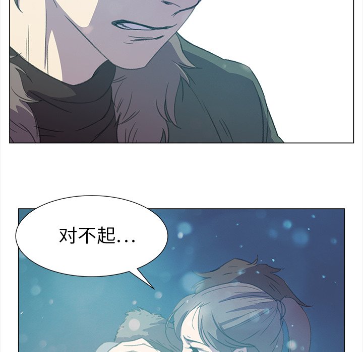 《她的时间》漫画最新章节第16话 16免费下拉式在线观看章节第【64】张图片