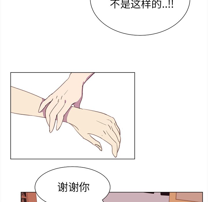 《她的时间》漫画最新章节第16话 16免费下拉式在线观看章节第【48】张图片