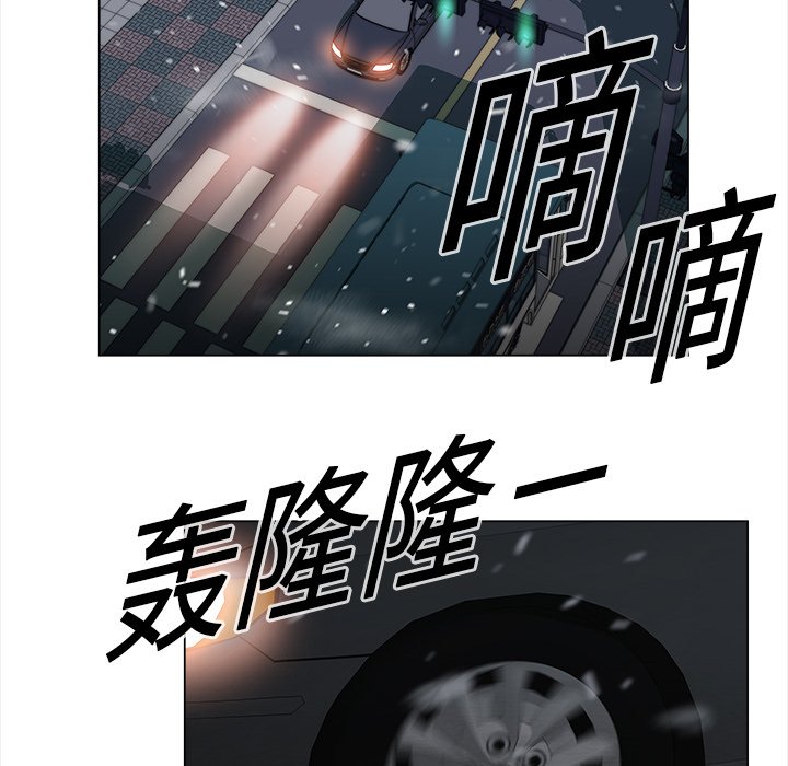 《她的时间》漫画最新章节第17话 17免费下拉式在线观看章节第【6】张图片