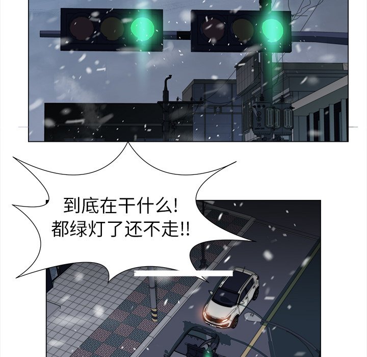 《她的时间》漫画最新章节第17话 17免费下拉式在线观看章节第【7】张图片