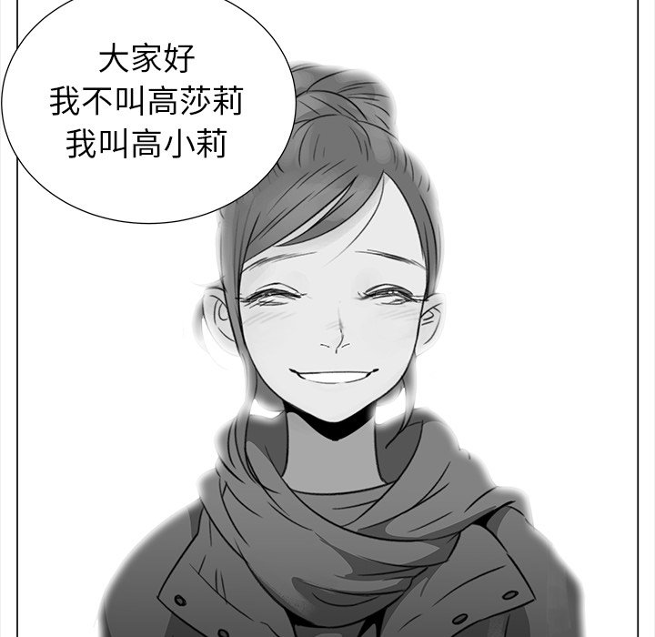 《她的时间》漫画最新章节第17话 17免费下拉式在线观看章节第【21】张图片