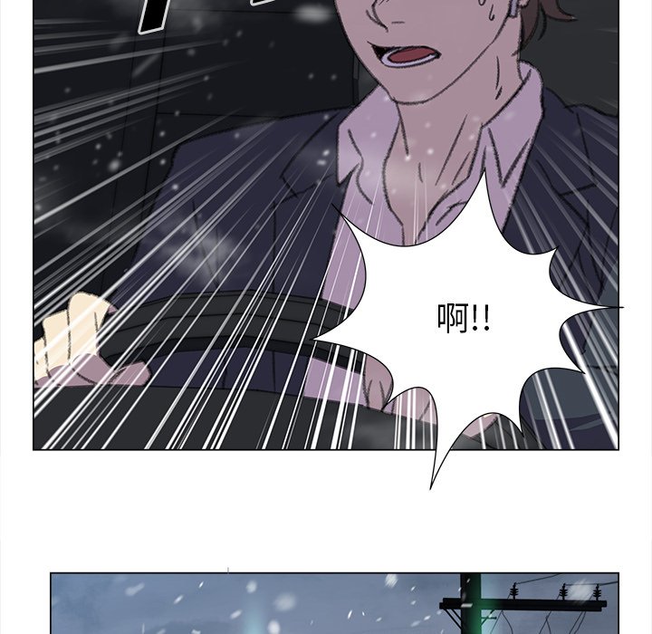 《她的时间》漫画最新章节第17话 17免费下拉式在线观看章节第【8】张图片