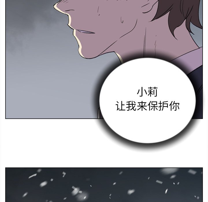 《她的时间》漫画最新章节第17话 17免费下拉式在线观看章节第【3】张图片