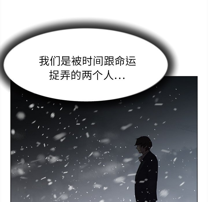 《她的时间》漫画最新章节第17话 17免费下拉式在线观看章节第【18】张图片