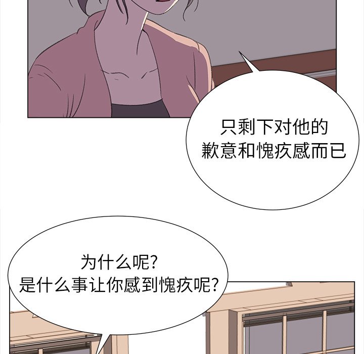 《她的时间》漫画最新章节第17话 17免费下拉式在线观看章节第【33】张图片