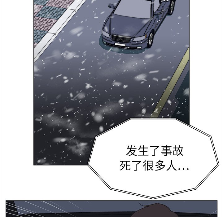 《她的时间》漫画最新章节第17话 17免费下拉式在线观看章节第【16】张图片