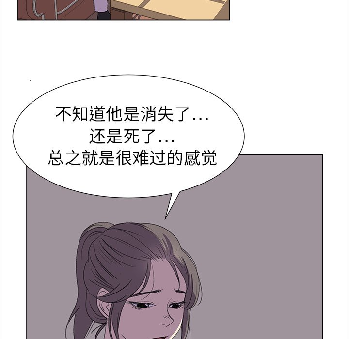 《她的时间》漫画最新章节第17话 17免费下拉式在线观看章节第【34】张图片