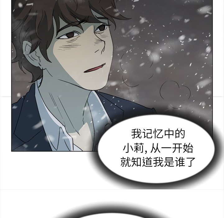 《她的时间》漫画最新章节第17话 17免费下拉式在线观看章节第【25】张图片