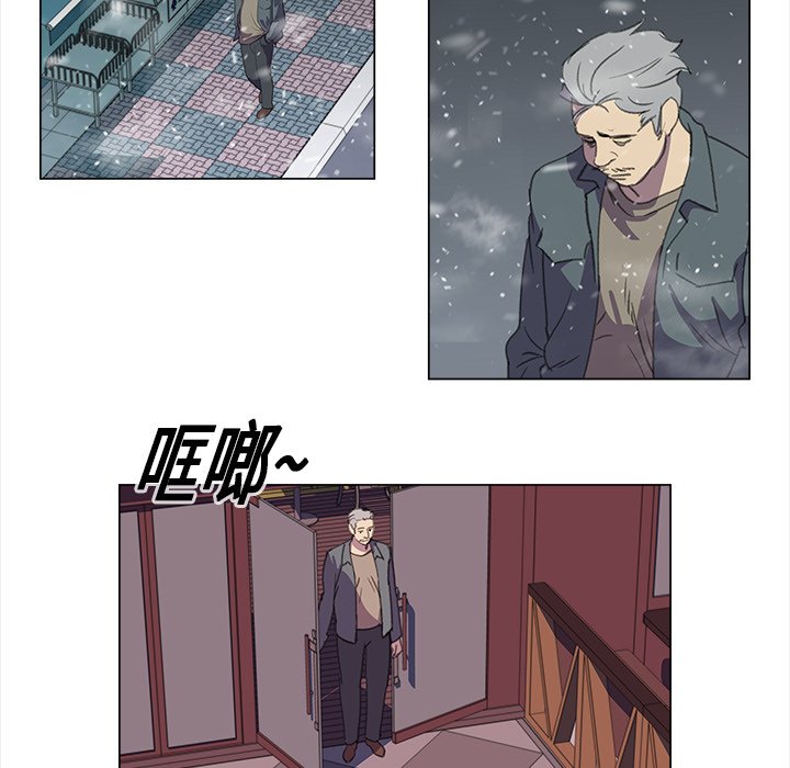 《她的时间》漫画最新章节第17话 17免费下拉式在线观看章节第【69】张图片