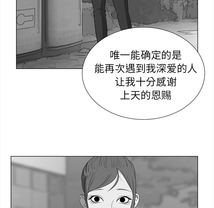 《她的时间》漫画最新章节第17话 17免费下拉式在线观看章节第【40】张图片