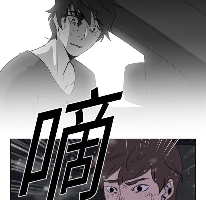 《她的时间》漫画最新章节第17话 17免费下拉式在线观看章节第【9】张图片