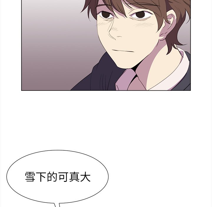 《她的时间》漫画最新章节第17话 17免费下拉式在线观看章节第【66】张图片