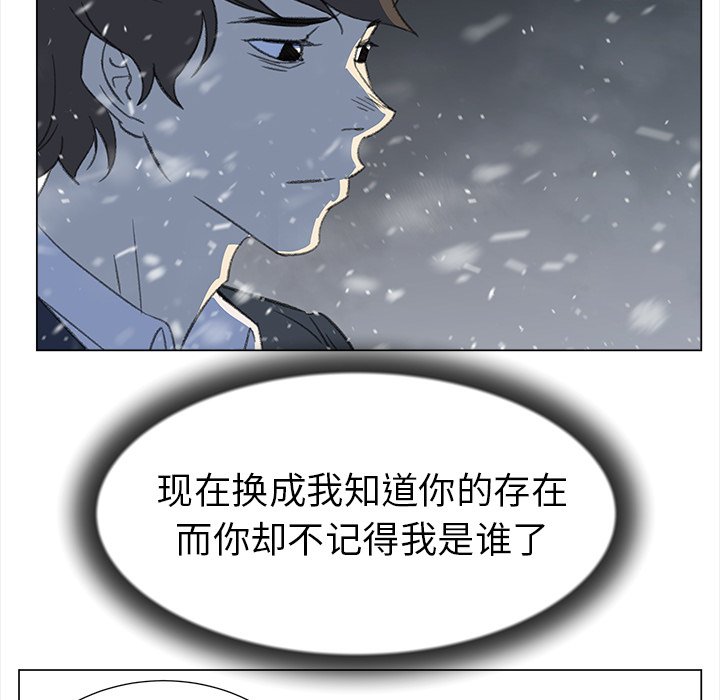 《她的时间》漫画最新章节第17话 17免费下拉式在线观看章节第【22】张图片