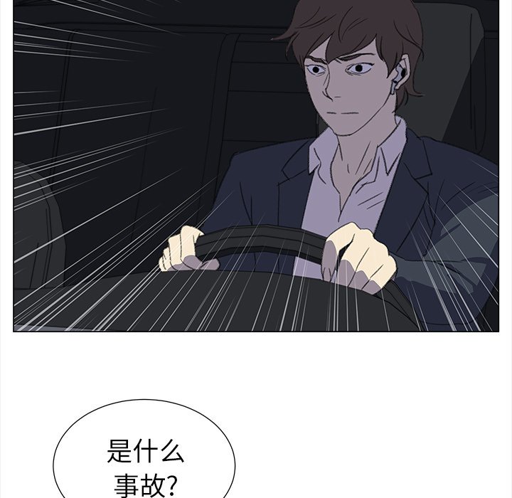 《她的时间》漫画最新章节第17话 17免费下拉式在线观看章节第【15】张图片