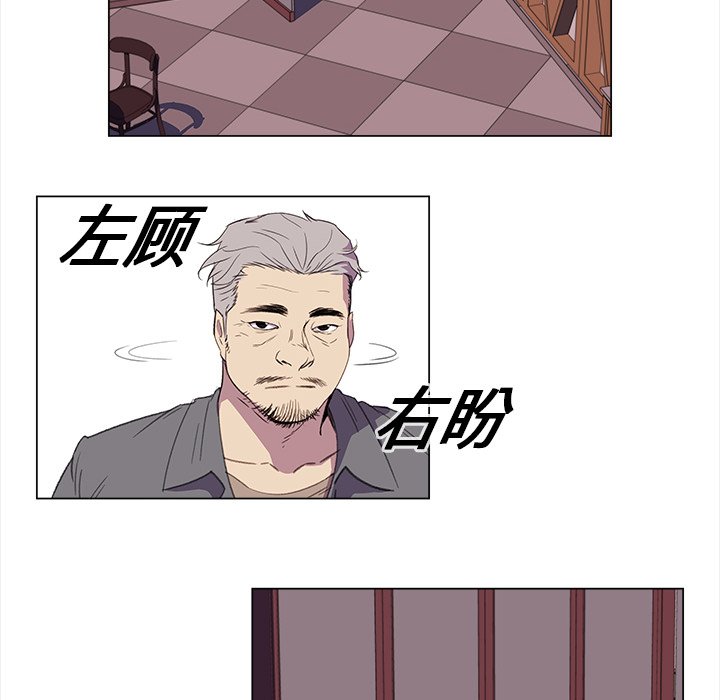 《她的时间》漫画最新章节第17话 17免费下拉式在线观看章节第【68】张图片