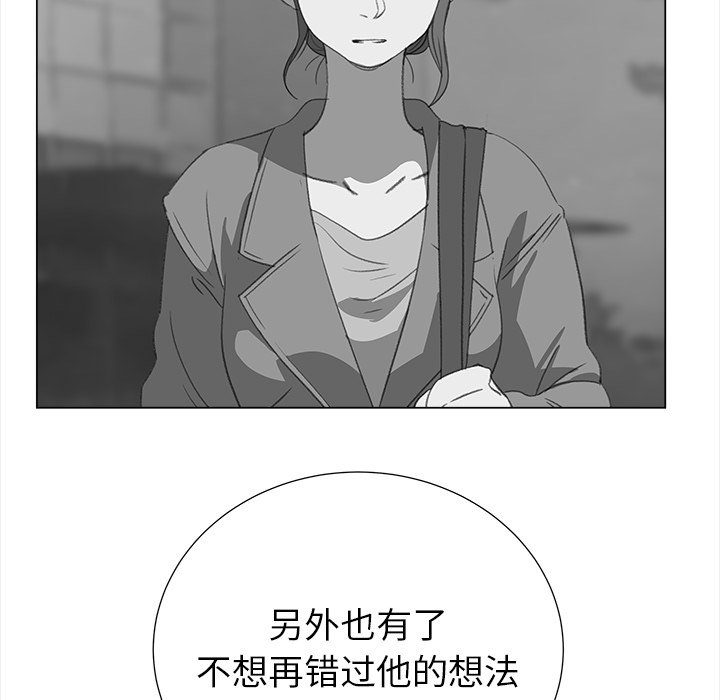 《她的时间》漫画最新章节第17话 17免费下拉式在线观看章节第【39】张图片