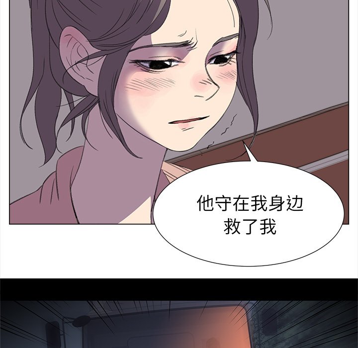 《她的时间》漫画最新章节第17话 17免费下拉式在线观看章节第【13】张图片