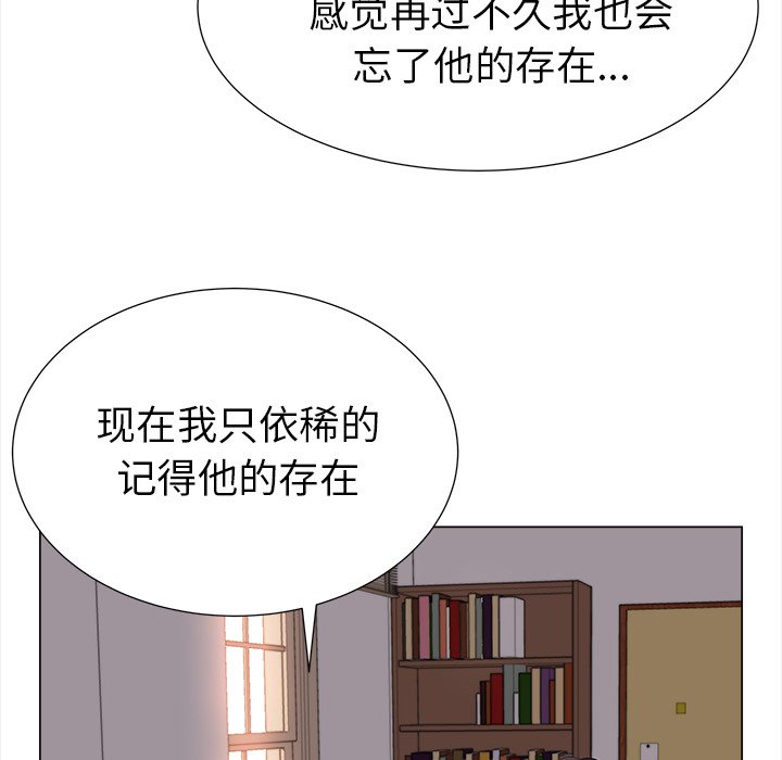 《她的时间》漫画最新章节第17话 17免费下拉式在线观看章节第【45】张图片