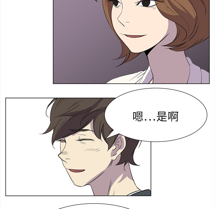 《她的时间》漫画最新章节第19话 19免费下拉式在线观看章节第【48】张图片