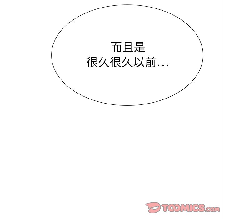 《她的时间》漫画最新章节第19话 19免费下拉式在线观看章节第【1】张图片