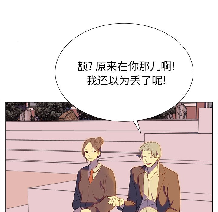 《她的时间》漫画最新章节第19话 19免费下拉式在线观看章节第【75】张图片