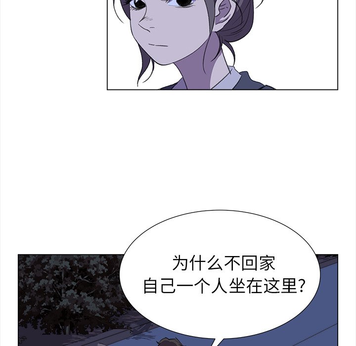 《她的时间》漫画最新章节第19话 19免费下拉式在线观看章节第【15】张图片